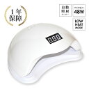 ネイル工房 zecca 48Wの商品画像