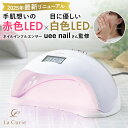 LaCurie 48Wの商品画像